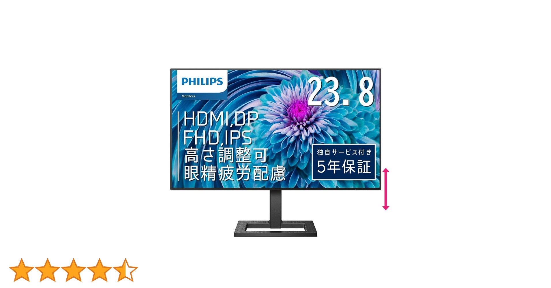 Amazon.co.jp: PHILIPS 液晶ディスプレイ PCモニター 242E2FE/11